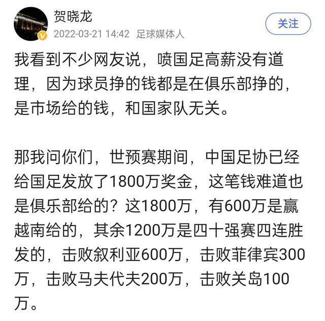 尤文为其提供了一份3+2的合同吸引他加盟。